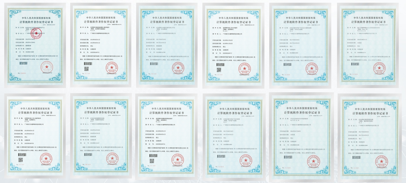 微信截图_20231227111134.png